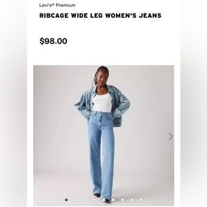 Levi's® Premium
RIBCAGE WIDE LEG WOMEN'S JEANS